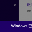 彩吧助手大乐透开奖结果