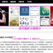 左岸春风双色球一语断蓝牛彩网手机版